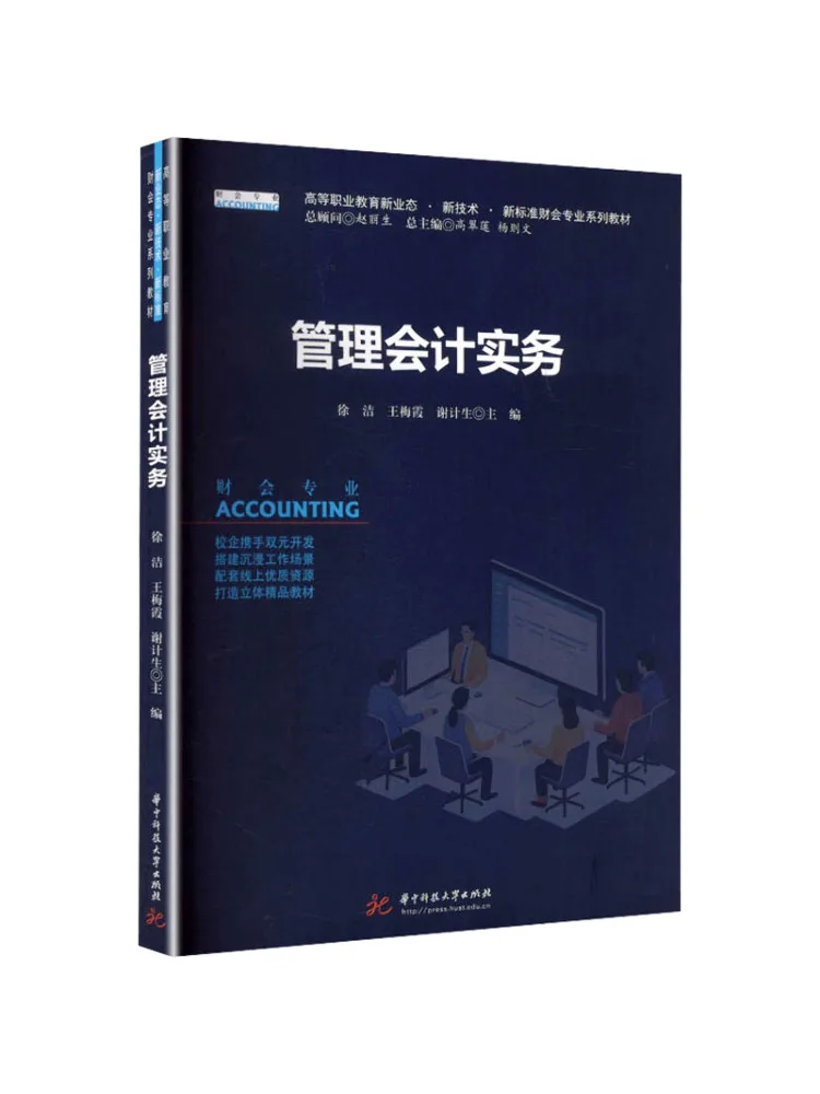 Book-Winshare Management Accounting Practices