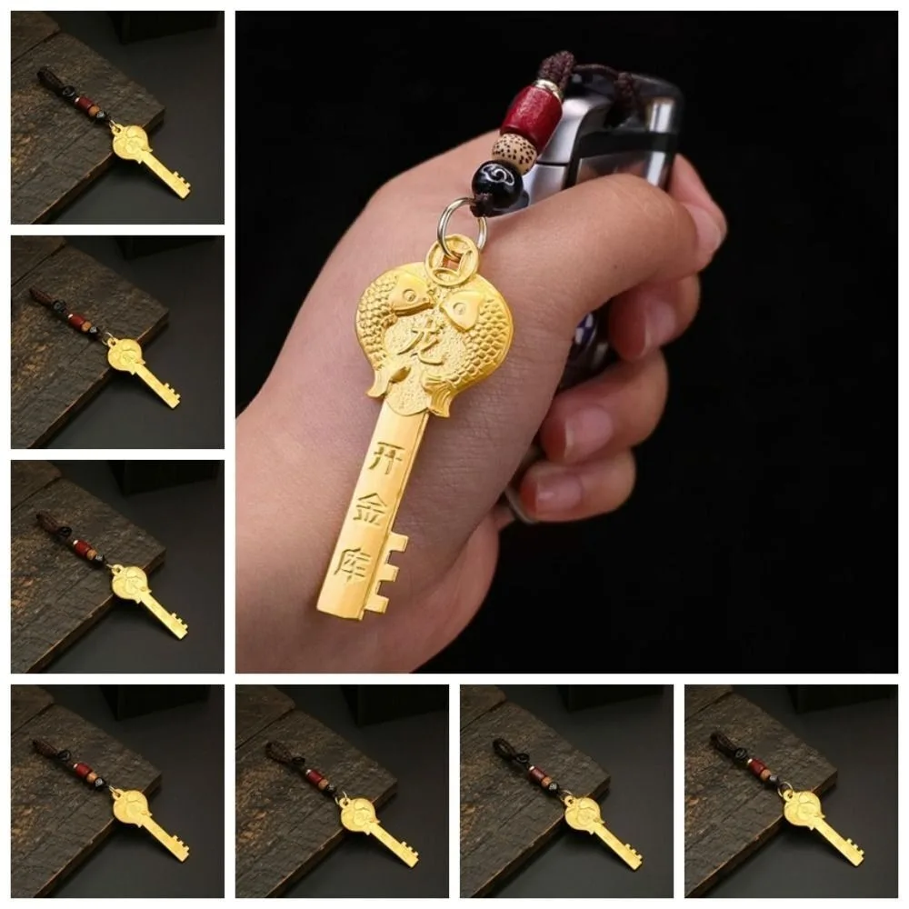 พวงกุญแจจักรราศีทองเหลืองแบบพกพาพวงกุญแจรูปมังกรจี้ห้อยรถยนต์ราศีจีนพวงกุญแจรถยนต์โซ่กระเป๋าอเนกประสงค์ประณีต