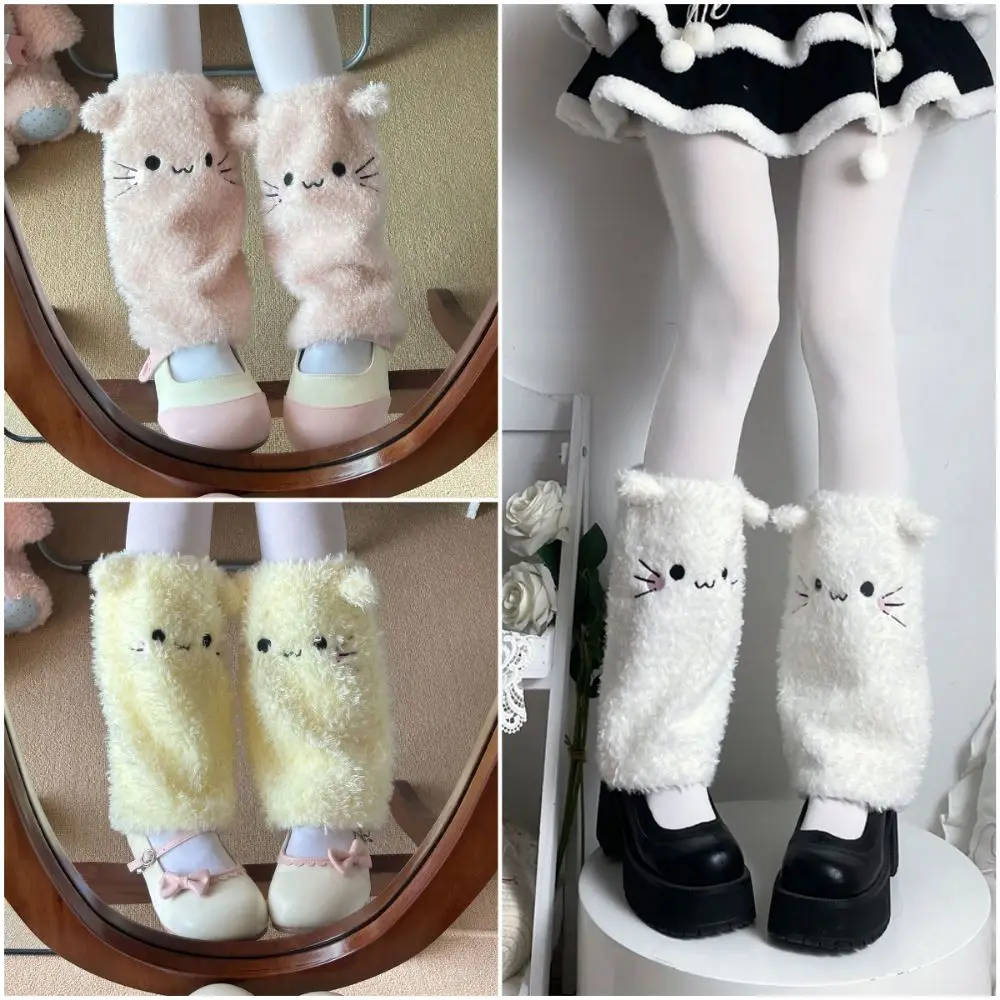 

Kawaii Cartoon Animal Leg Warmers Multicolor Calf Mid Socks Hairy Warmer Cosplay Accessorie Sleeping