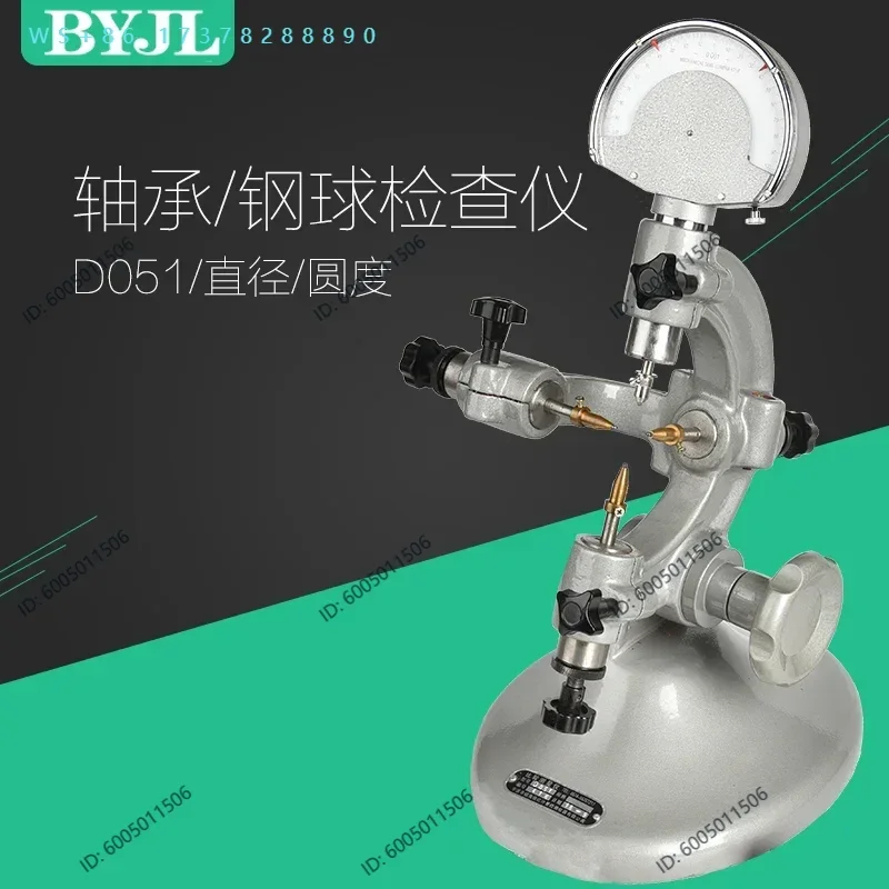 D051 Bearing Measuring Instrument Comparative Method for Measuring Elliptical Taper of Steel Ball Ring Shaft with Equal Outer