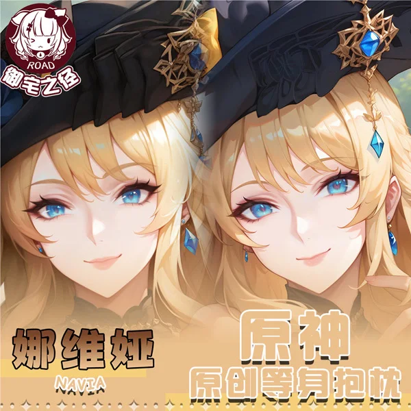 

Genshin Impact Navia Caspar Anime Game Dakimakura Hing Body PillowCase Cushion Otaku Bed Linings Xmas