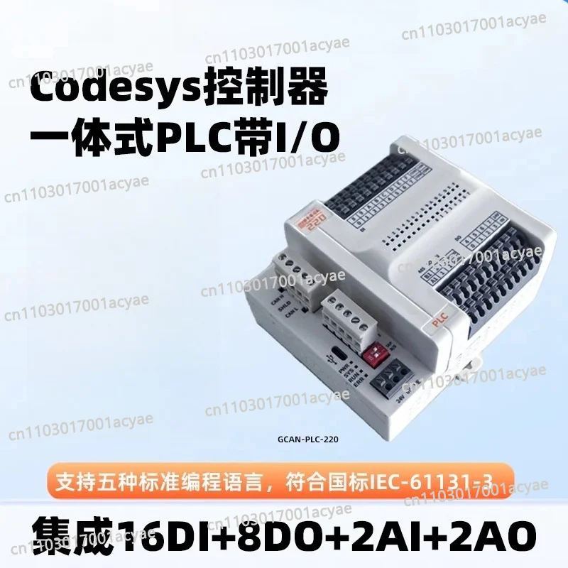 Integrated PLC controller CANopen and Modbus-RTU/TCP Ethernet digital analog