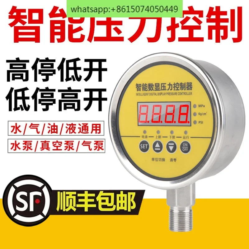 Y100 digital pressure gauge electrical contact shock-resistant boiler pressure controller water gas oil pressure fire switch