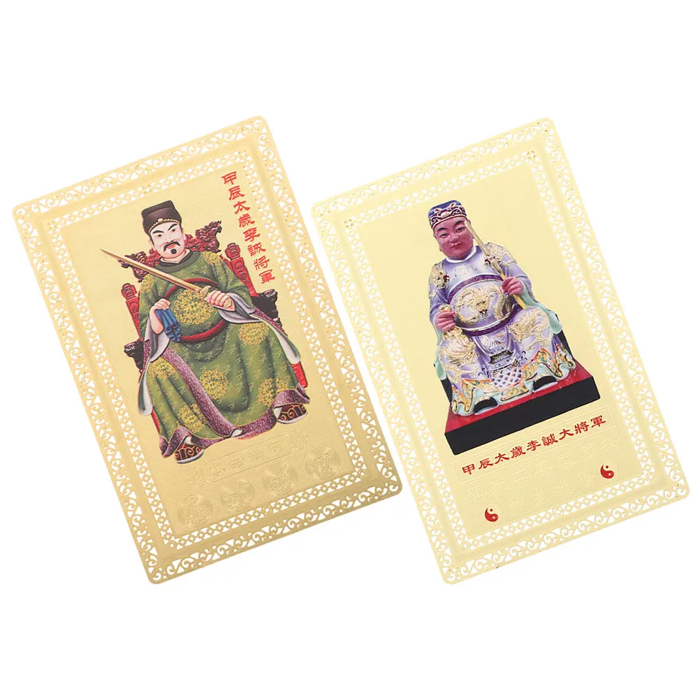 

2 Pcs Copper Dragon Year Protection Amulet Cards Fine Craftsmanship Lightweight Portable Safe Reliable Luck Success Peace