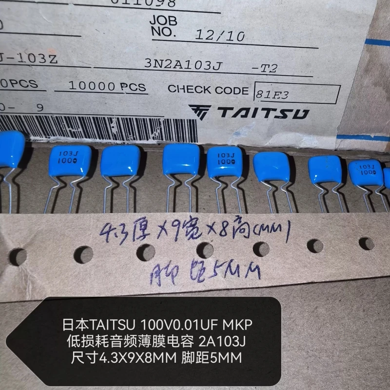 

TAITSU 100V0.01UF MKP Low Loss Audio Film Capacitor 2A103J from Japan