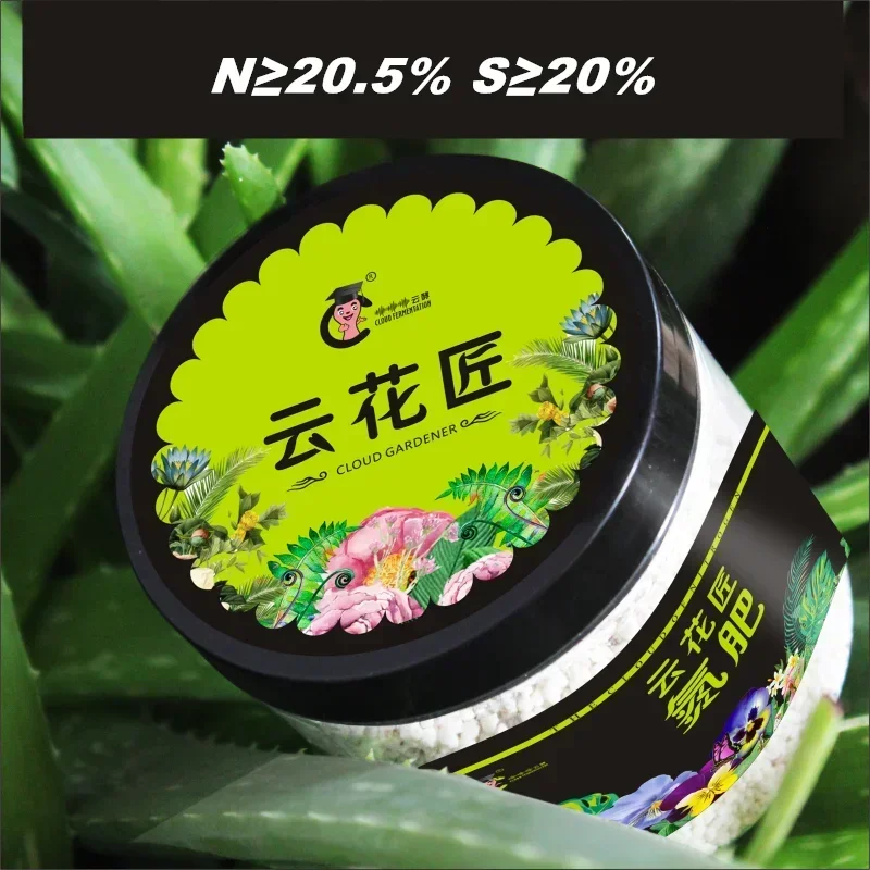 350g Universal Compound Water-soluble Nitrogen Fertilizer Home Gardening Organic Nitrogen Fertilizers For Bonsai