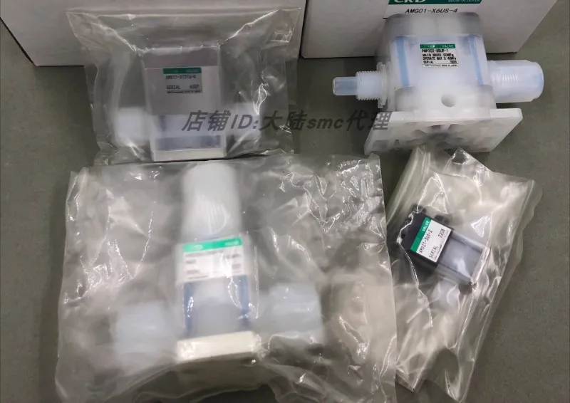 توريد صمام السائل AMD TMD MMD PMM-312 412 512 41L 51L 71L