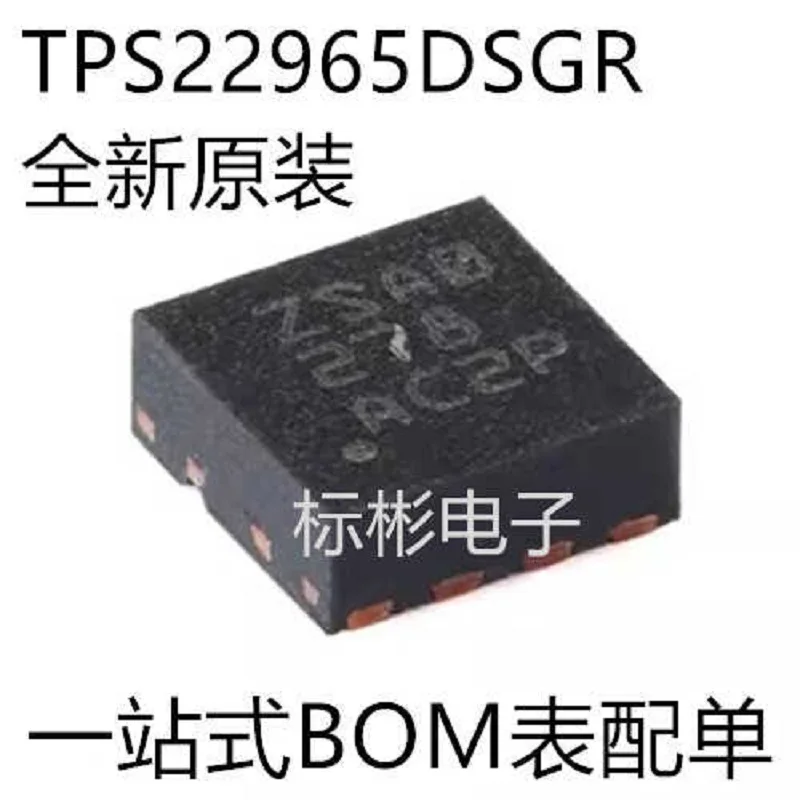 

100 шт./оригинальный TPS22965DSGR шелкография ZSAO патч пакет WSON-8 чип переключателя нагрузки IC