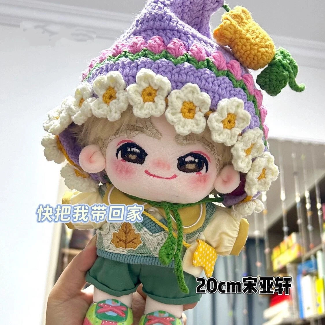 

Stuffed 20cm Anime Game Teenager Times Song Yaxuan Cartoon Plush Doll Toy COS Dress-up Children Adults Collectible Cotton Gifts