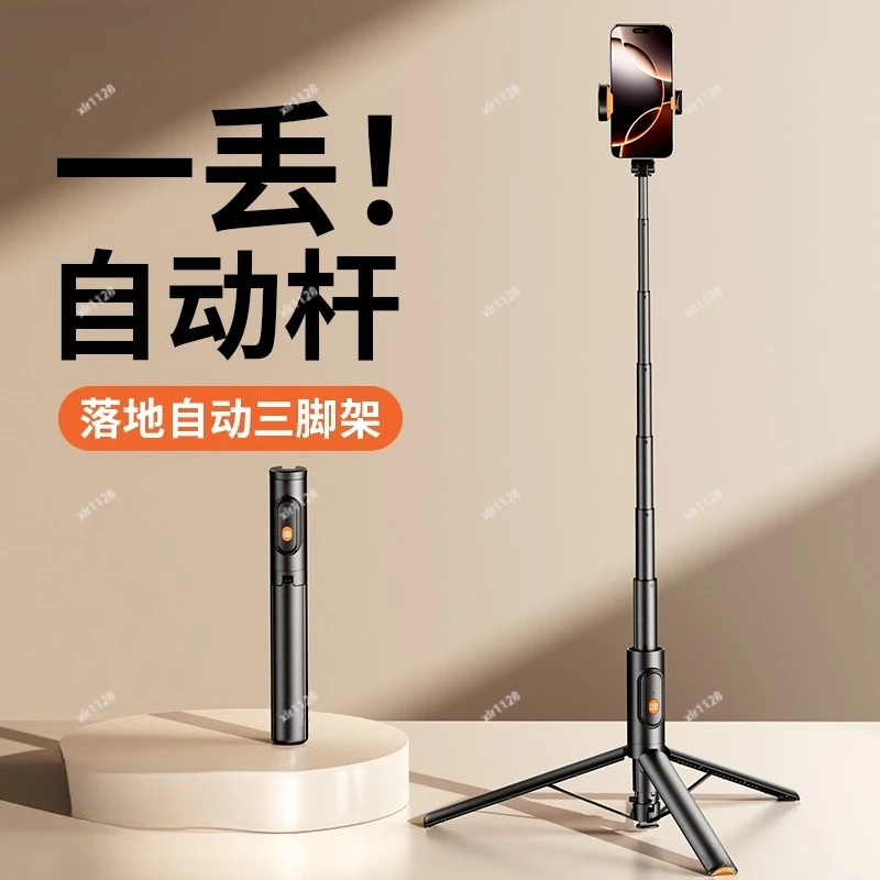 Extendable Selfie Stick Floor Tripod Stand for Mobile Phone Photography & Video Recording