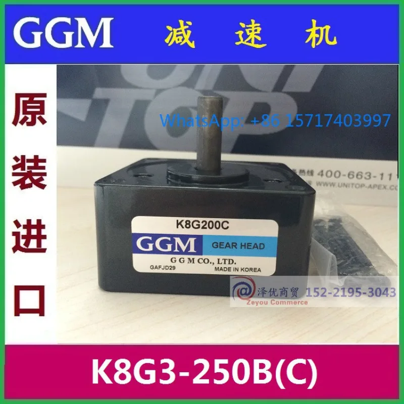 

Reducer K8G30C and K8G36C