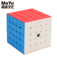 MOYU Meilong 5x5 4x4 3x3 2x2 Professional Magic Cube 5x5x5 3x3x3 5x5 4x4 Speed Puzzle Children's Fidget Toy Original Cubo Magico