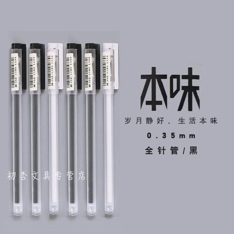 Simplicity White transparent Gel Pen 0.5mm Black pen for writing School Office supplies Kawaii Cute Korean Stationery