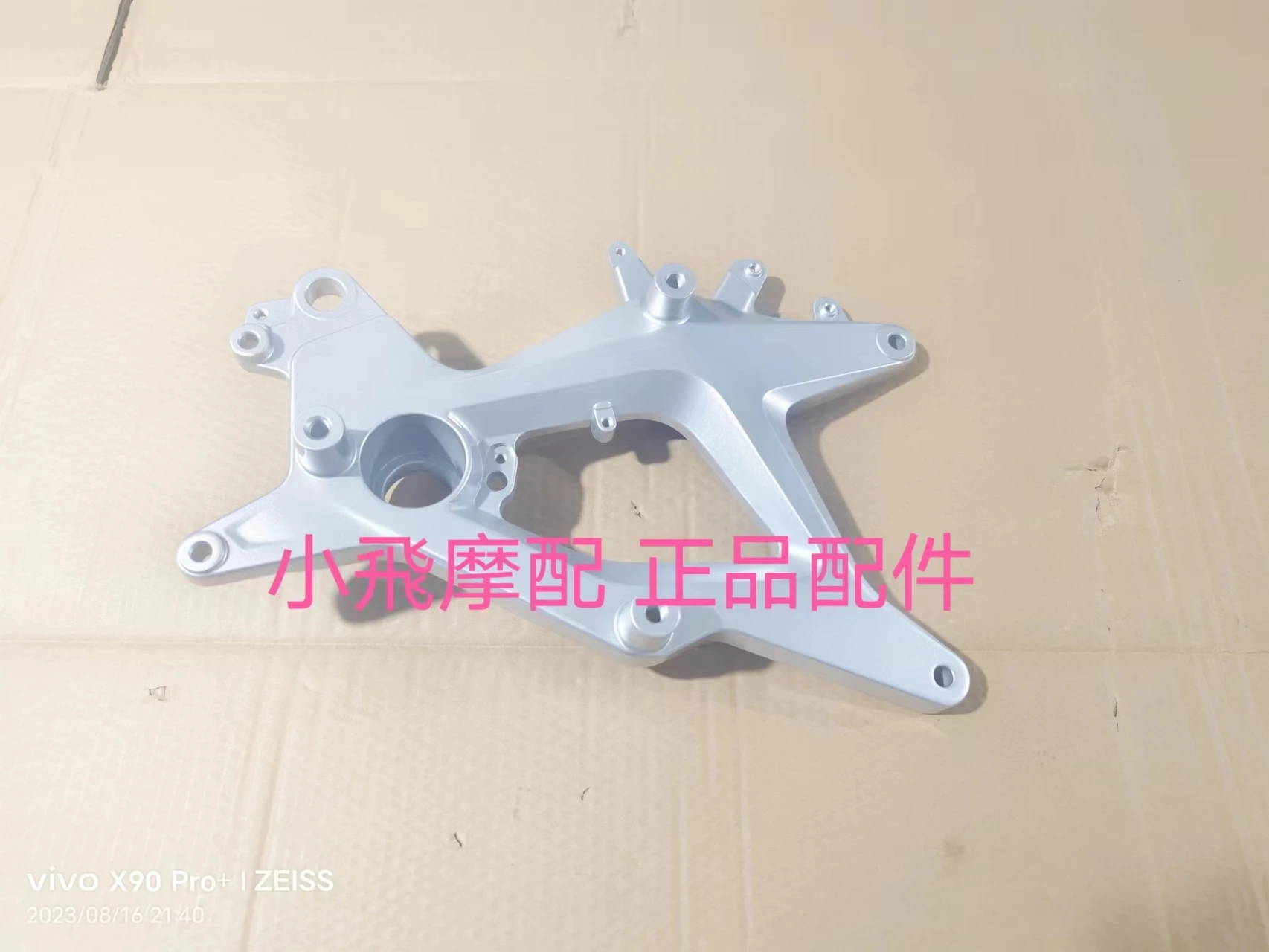 ل Qjmotor Mtx125 اكسسوارات Qj موتور Mtx 125 مانع الصدمات الخلفي تصاعد لوحة الذراع الخلفي صدمة كتيفة من الألومنيوم الخلفية شوكة #1