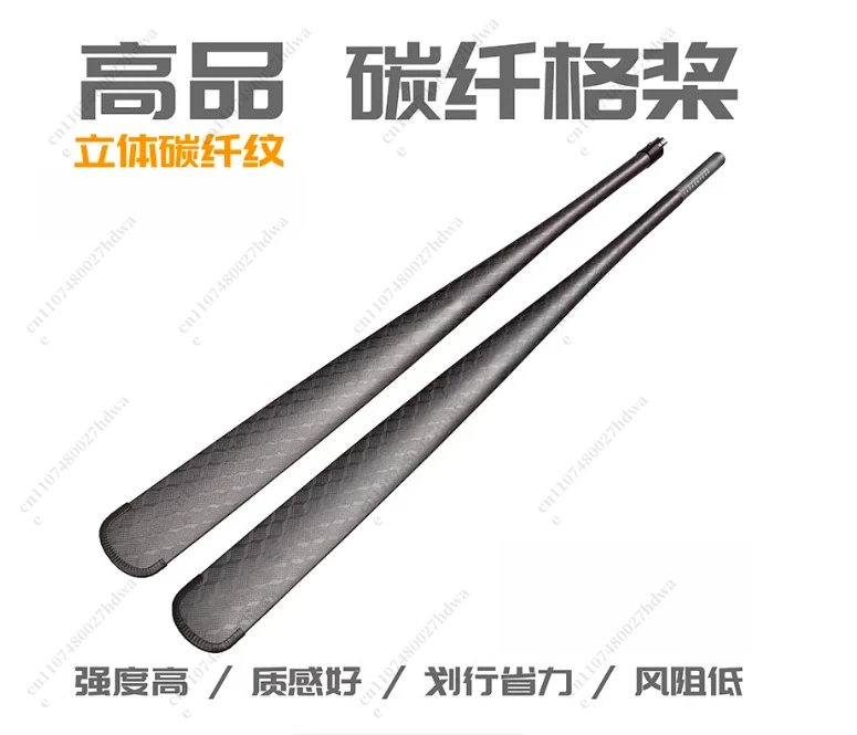 High-Quality Paddle - Lightweight with Three-Dimensional Carbon Pattern for Kayak and Sea Kayak