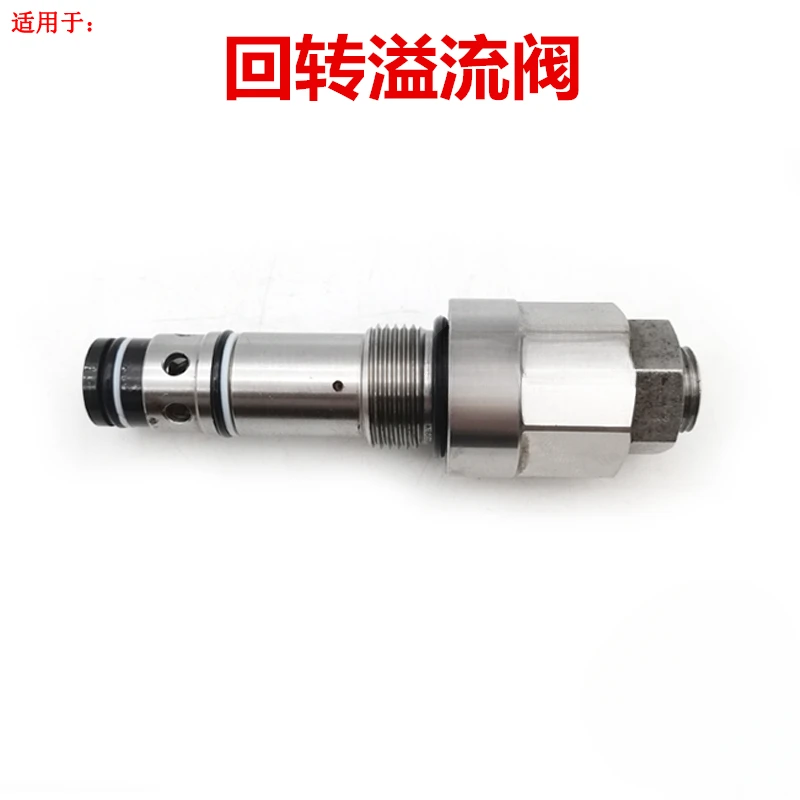 EX120-5/ZAX120-6 Distribution valve Main and auxiliary relief  Rotary main gun safety valve