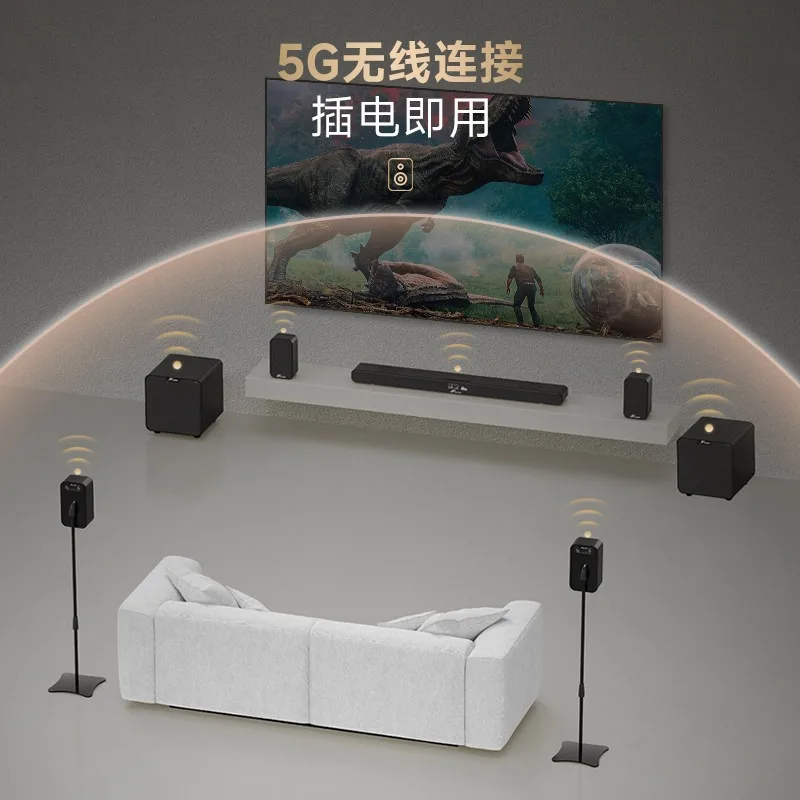Whispering Wall TV Audio Home Theater Kit Dolby Atmos Projector External Bluetooth Speaker