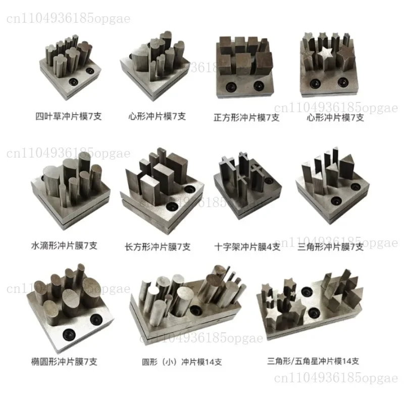 Jewelry Sheet Disc Cutter Set Metal Mold Cutting Punching Cross/Water Drop/Star/Oval/Triangle/Rectangle/Heart Shape