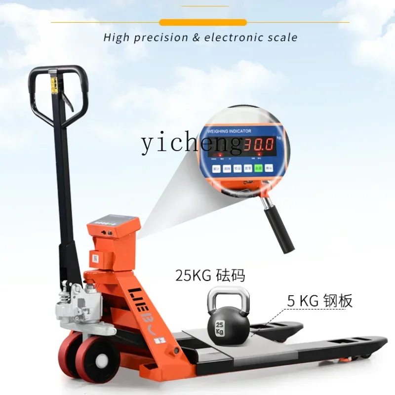 TQH6.25 electronic scale electric hydraulic pallet truck, weighed 2-ton weighbridge forklift, ground cattle hand-pulled truck