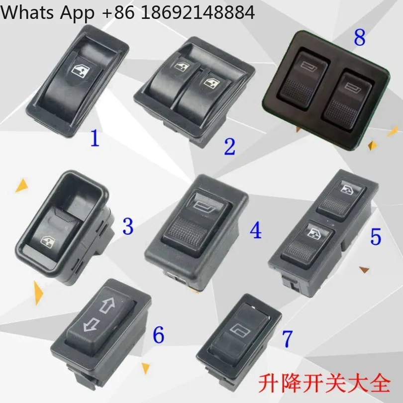 Three-wheel four-wheel scooter universal glass lift switch, electric vehicle door and window lift controller