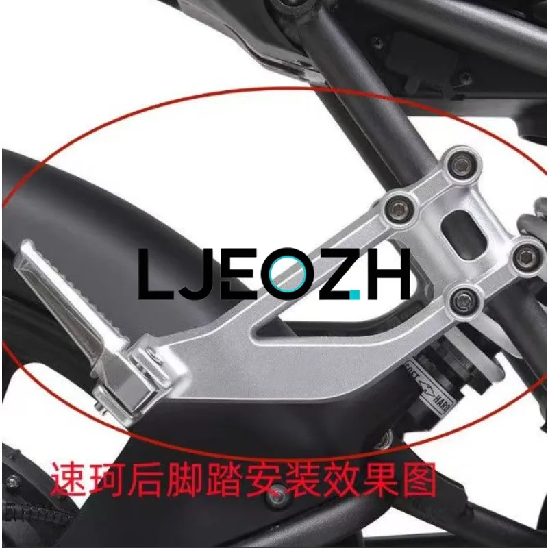 

Suitable for SUPER SOCO Electric Vehicle, Rear Pedal, Electric Vehicle Rear Pedal