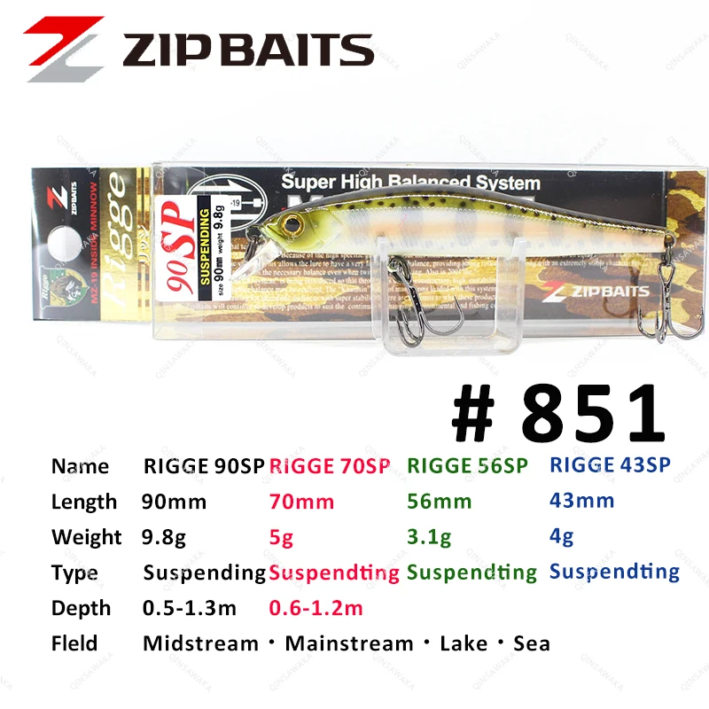 Japan Zipbaits RIGGE 90SP/70SP/56SP/43SP 90mm 9.8g/5g Lure