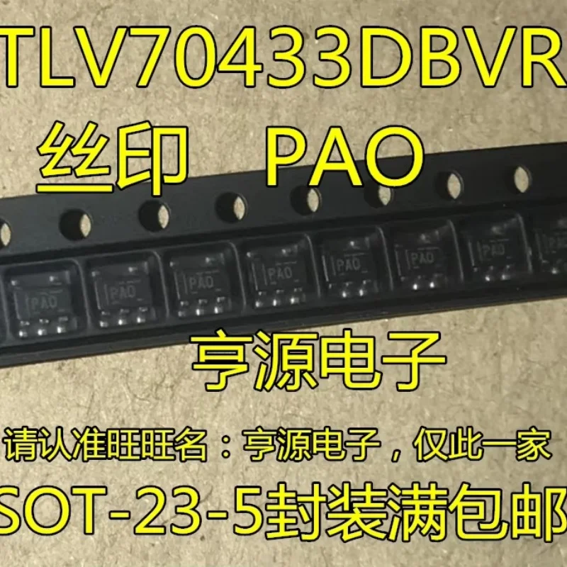 10pcs/lot TLV70433DBVR SOT23 PAO TLV70433 DBVR IC REG LINEAR 3.3V 150MA SOT23-5 TLV70433DBVT PA0 TLV 70433DBVR 70433 70433DBV