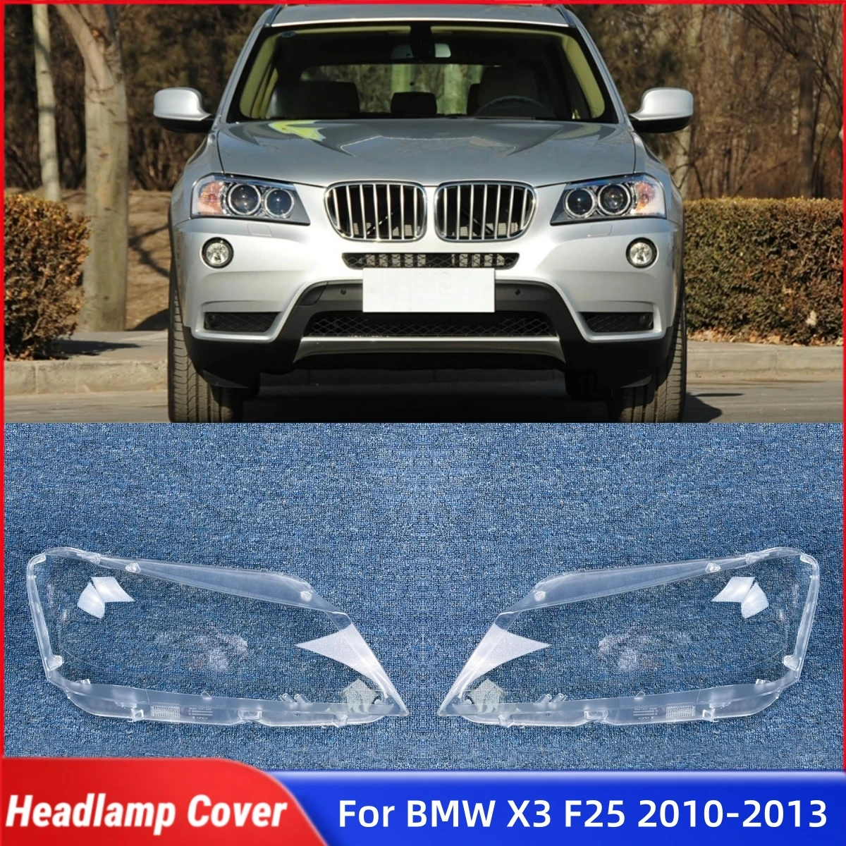 

Для BMW X3 F25 2010 2011 2012 2013, автомобильные аксессуары, абажур, корпус фары, передняя фара автомобиля, крышка объектива, корпус