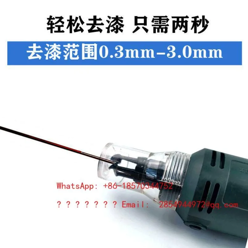 2026    Electric Paint Scraper DF-8 Paint Scraper Copper Wire Enameled Wire Peeling Motor Repair Tool