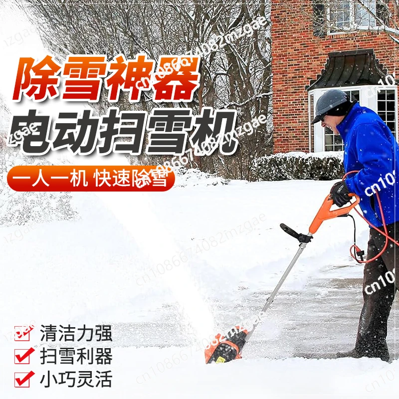 Electric High Power Hand Push Snow Plow Outdoor  Clearing Artifact School Road Small  Plow Lithium Battery Snow Thrower