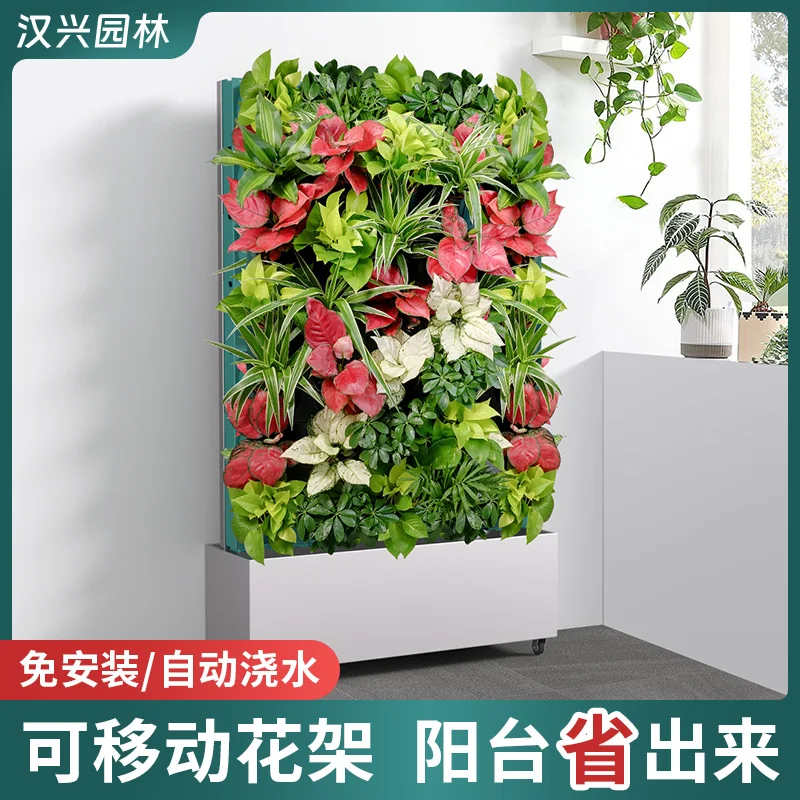 Balcony automatic watering plant wall flower stand outdoor courtyard multi-layer mobile vegetable planting stand green plant wal