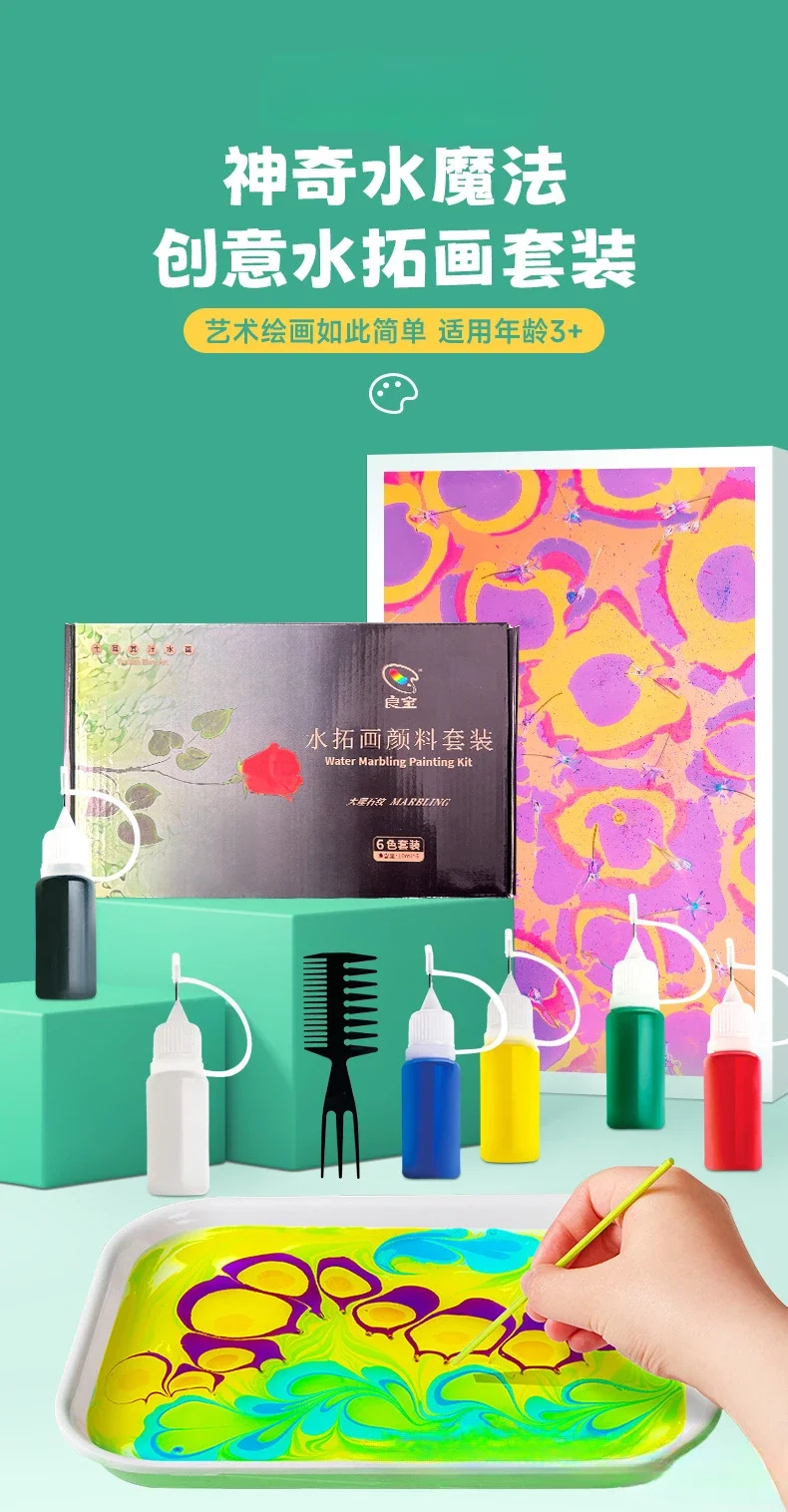 Children's Water Drawing Set Washable Painting Graffiti Paint  Floating Water Painting Shui Tuo Painting  6 Colors Per Box