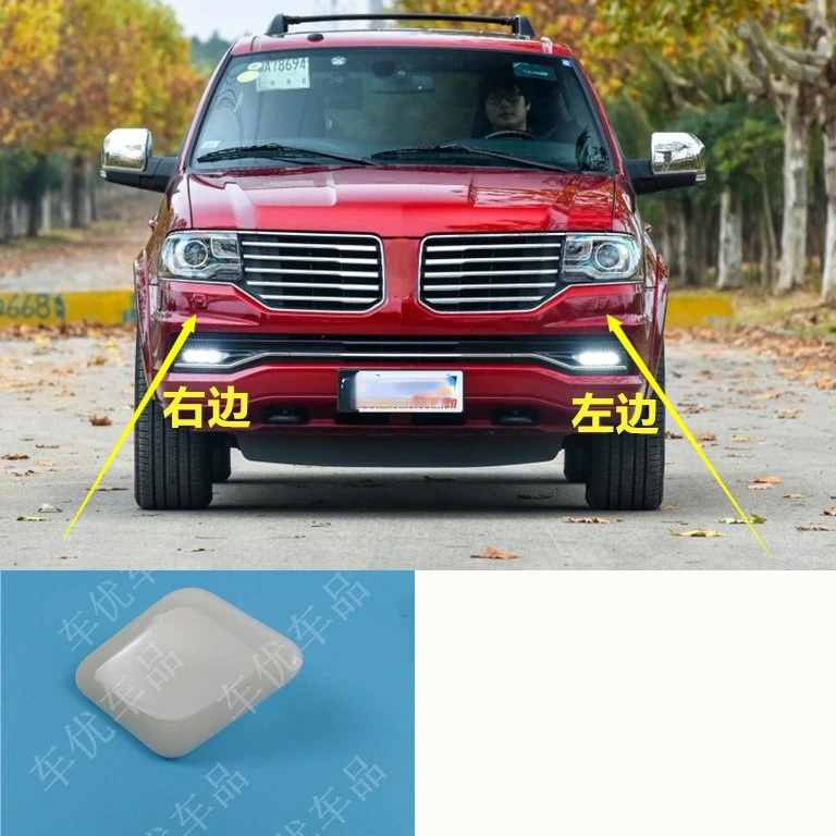 

For Lincoln 2015-17 Navigator Front Bumper Headlight Water Spray Nozzle Cover Washer Nozzle Cap