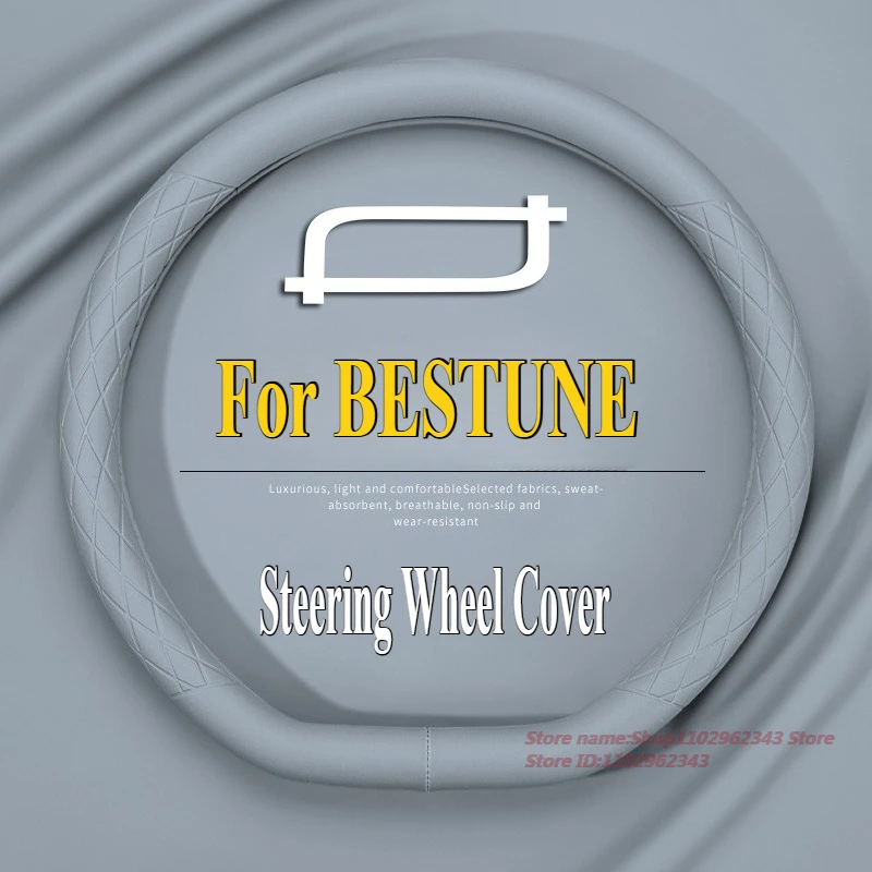 

Для BESTUNE Funny Pony Happy Pony 2025 кожаный чехол на руль Nappa ультратонкий противоскользящий чехол для салона автомобиля