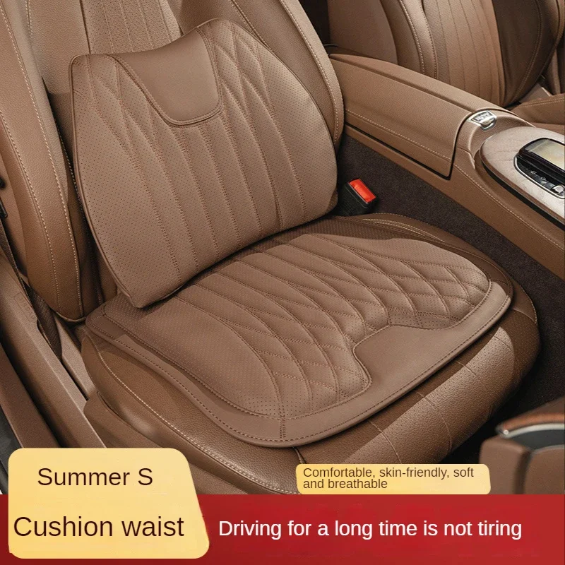 Car Seat Cushion Universal Lumbar Integrated Seat Summer Cooling Pad Leather Driver's Auto Seat Waist Support Back Cushion