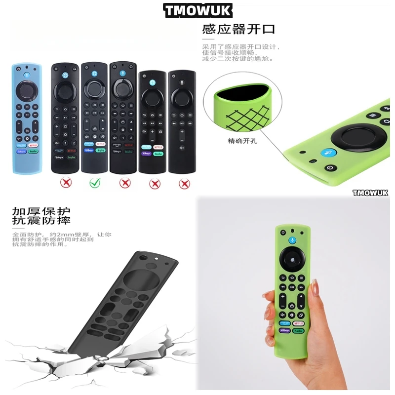

For Frie TV-4 Alexa Voice Remote TV Remote Control Silicone Protective Cover Case Shockproof Anti-drop Anti-scratch