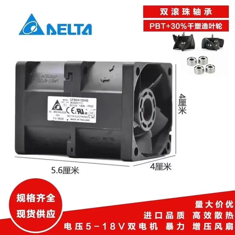 for Delta 4056 12V 1.82A 4cm Cooling Fan New Original Imported Low Price