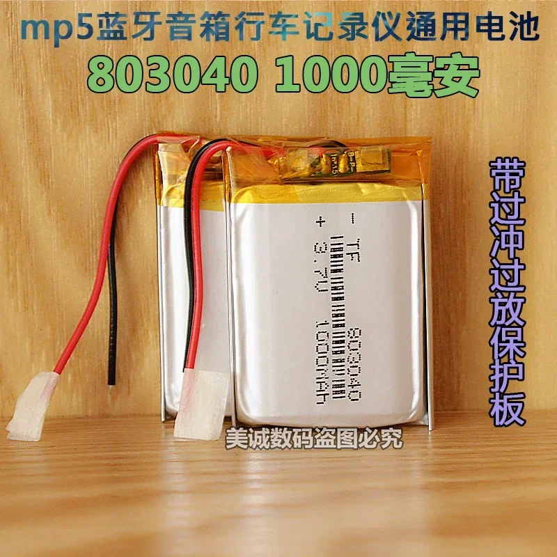 Pistolas pequeñas, altavoces Bluetooth, navegador de sonido, batería de polímero de litio de gran capacidad de 1000mah, 3,7 V, general