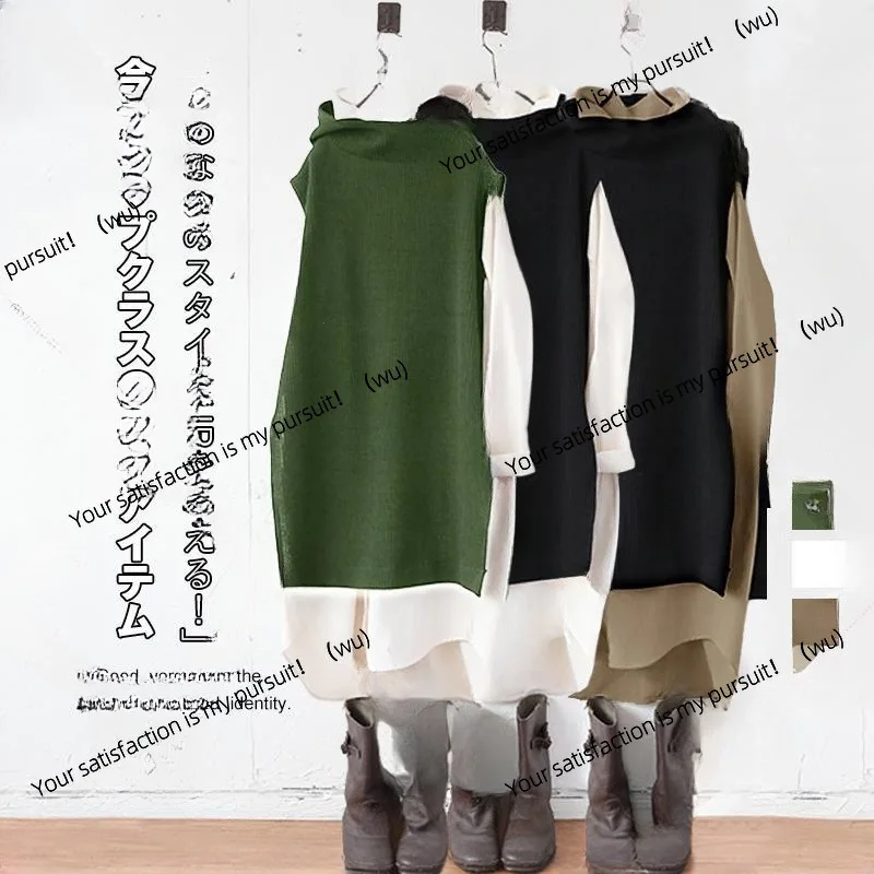 New sleeveless knitted skirt + folded collar half cardigan long-sleeved shirt skirt two-piece set