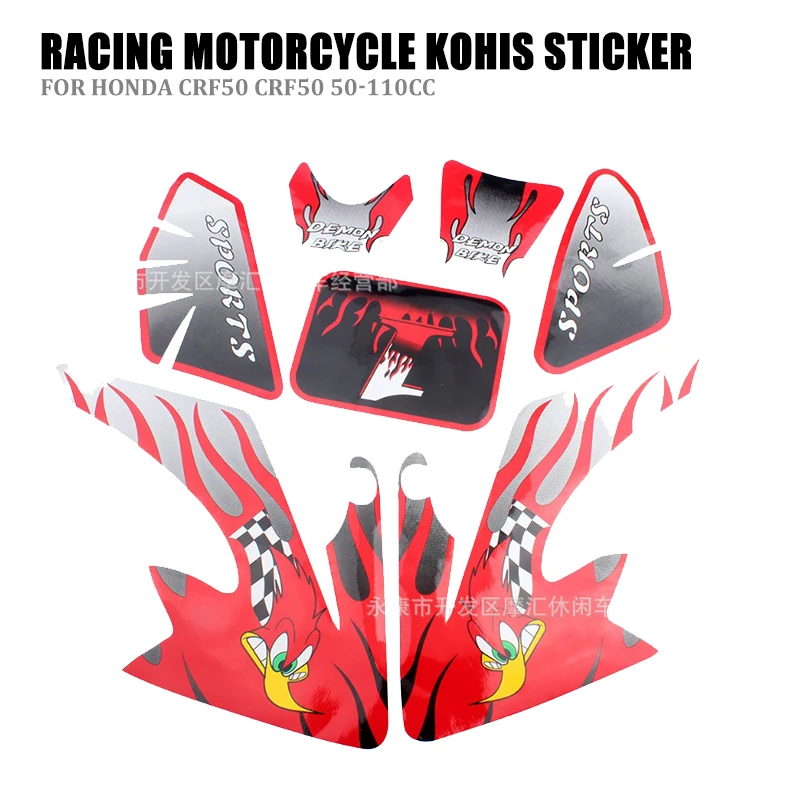 Racing Motorcycle Kohis Sticker Crf50  for CRF50  50-110CC Plastic Fairing Body Kit Dirt Pit Bike Style