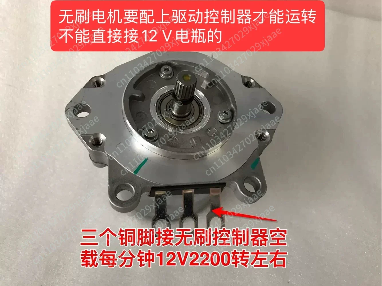 12V High-Power Brushless DC Servo Motor with Torque Converter 600W High-Torque Power Unit for Vehicles and Boats, Not Brand New