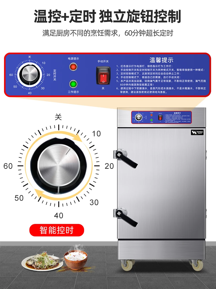 Steamed rice cabinet commercial canteen electric steamer kitchen electric steamer seafood steamer steamed rice cart