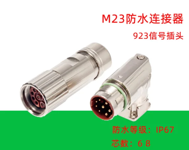 M23 Connector 923 Aviation Plug 6 8 Core Servo Motor Connector Cable Drag Chain Line Connection