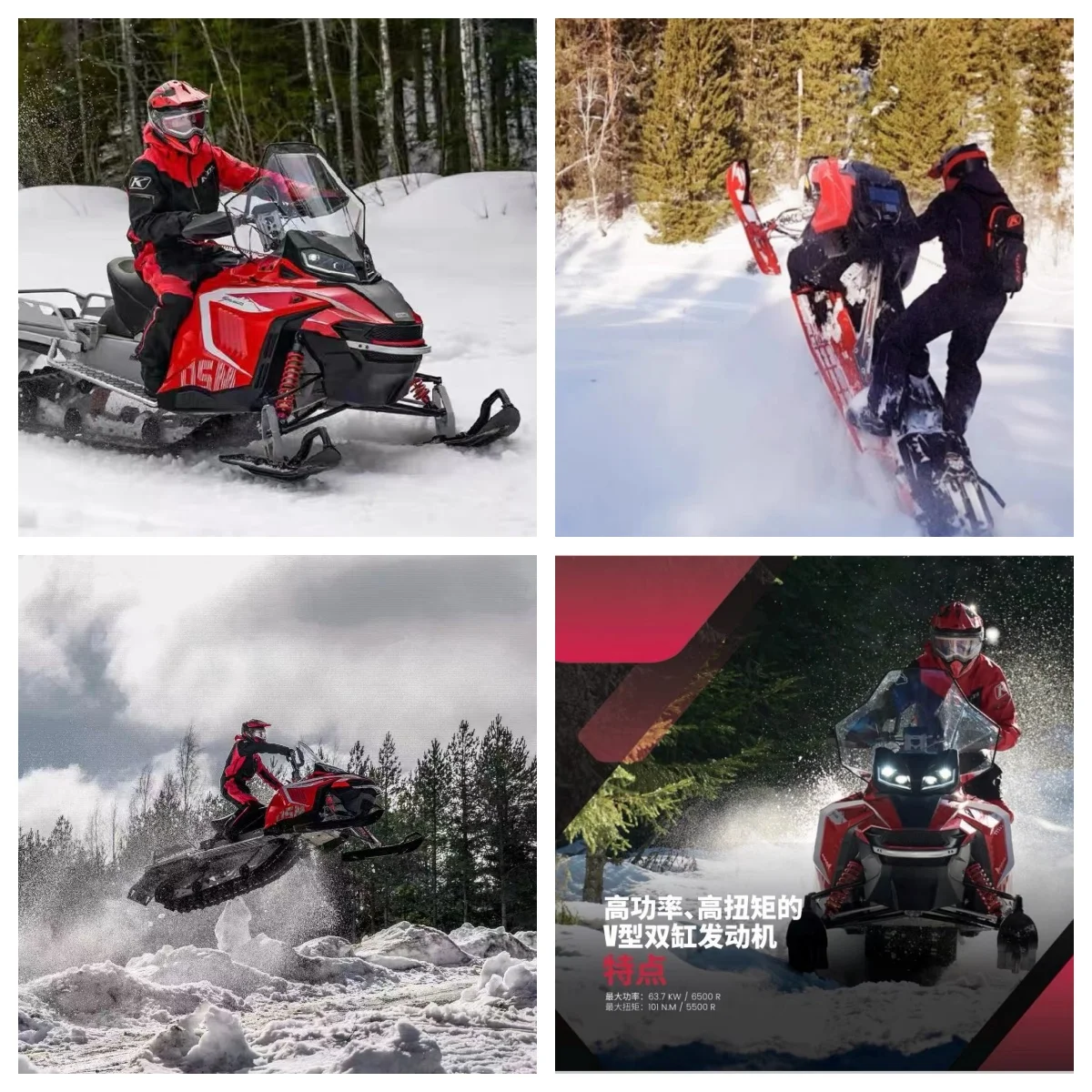 الكبار تزلج دو الثلج Skimobile كبير النزوح الثلج زلاجات لجولة الجبال 4 السكتة الدماغية المحرك 150cc-1000cc قدرة