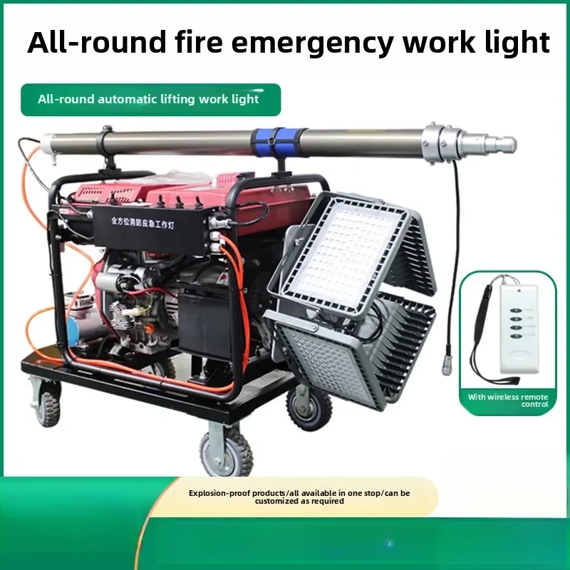 Omnidirectional Automatic Lifting Work Light Floodlight Fire Emergency Rescue Mobile Lighting Vehicle With Generator