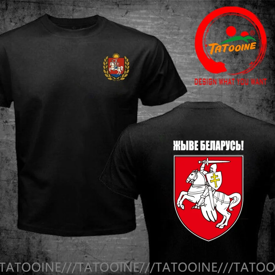 Belarus Coat of Arms Sheild T Shirt Men Fashion Trendy Casual Clothing Stylish Tops Tee Shirt Leisure Tshirt Men's T-Shirt