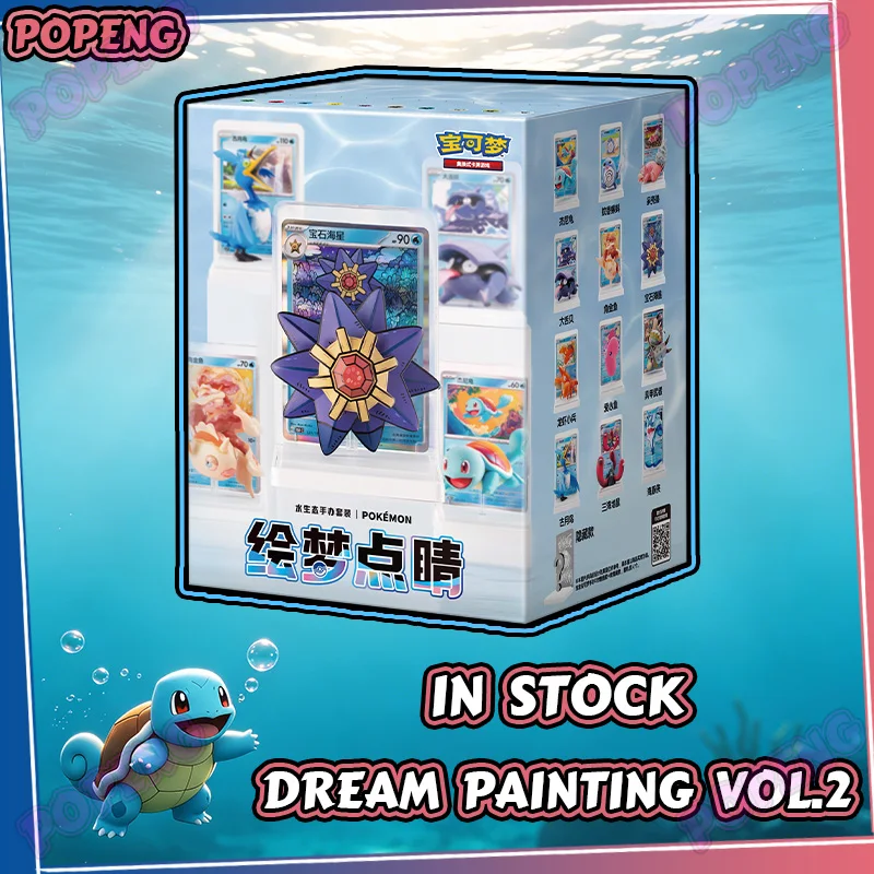 original-dream-painting-vol-2-pokemon-water-type-set-dream-painting-2-collectible-figure-set-pokemon-trading-card-collection