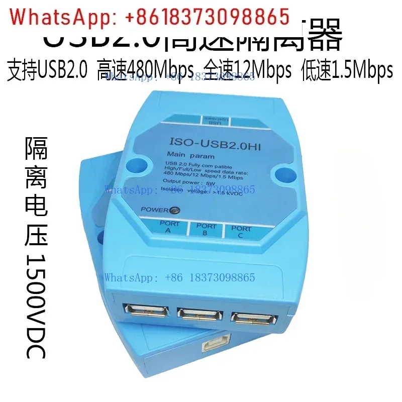 USB2.0 isolator 480Mbps high-speed isolation eliminates audio decoder common ground current sound, one to three