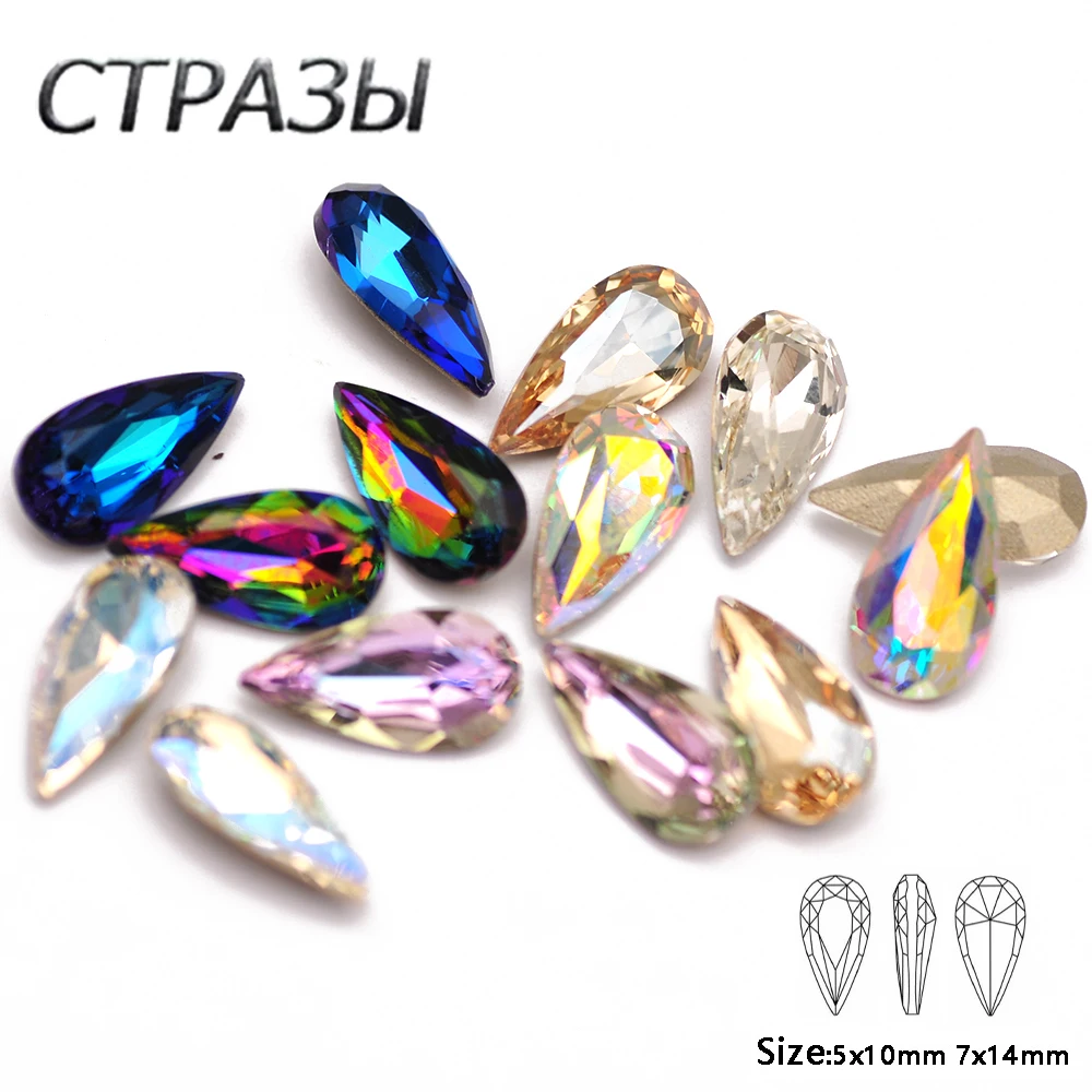 

10PCS Teardrop 5A Nail Art Rhinestones Pointback Loose Manicure Decoration Glass Diamond DIY Crafts Supplies Beads