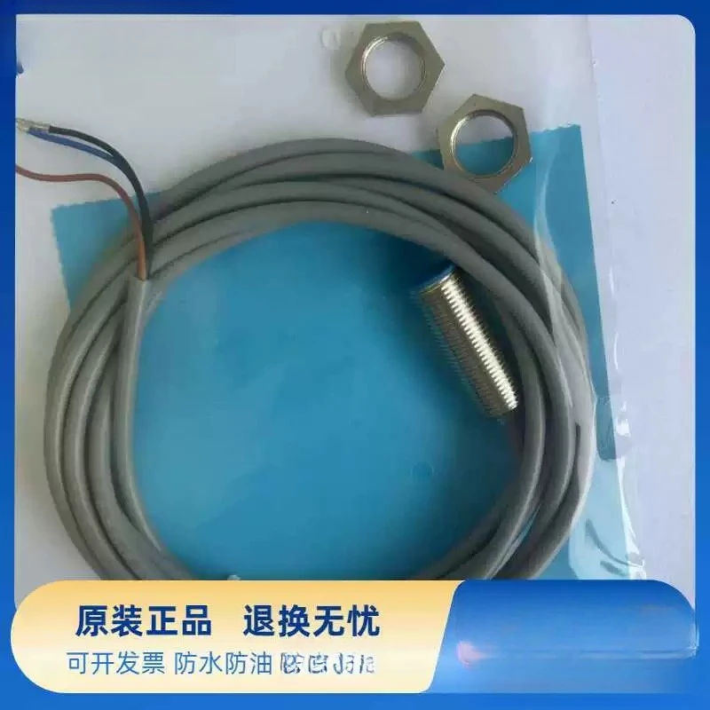 Proximity switch BB-M1204N-C11P2S BN-M1208P-C11P2 M1204N-C11S12